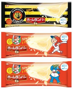 阪神とコラボのホームランバー、当たりが出ればロゴ入りボールペン。