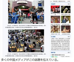 夏休みは机と椅子持ち帰って、中国の学校が校舎補強工事のため苦肉の策。