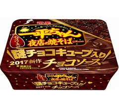 謎肉&hellip;じゃなくて謎チョコ入り「一平ちゃん」