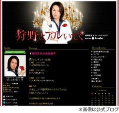 狩野英孝「結婚もう一生いい」、女性の「子供欲しい」に応えられず。