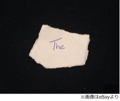 紙に書いた「The」入札相次ぐ、競売開始から2日目で170万円を突破。