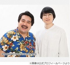 空気階段・鈴木もぐら、相方の水増し請求糾弾「ビッグモーターかたまり」