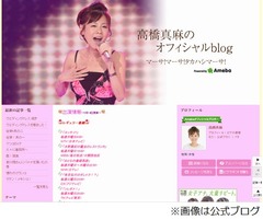 &ldquo;巨乳&rdquo;高橋真麻「電気消したらわかんないですよ？」、有吉を誘う。