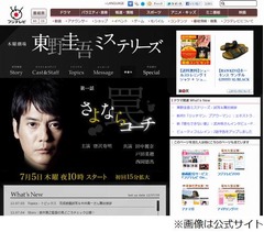 7月スタートの夏ドラマを大予想、本命は「東野圭吾ミステリーズ」。