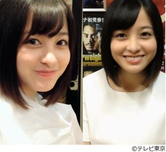 彼氏目線の動画「橋本環奈とデートなう」