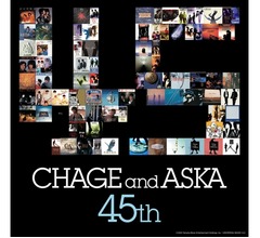 CHAGE and ASKAが&ldquo;すべての楽曲&rdquo;サブスク解禁、デビュー45周年記念日に発表