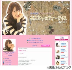 JKT電撃移籍の高城亜樹が心境「自分の意思で決めた移籍です！」。