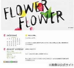 yuiが一般男性と結婚＆妊娠「おなかの中には新しい命を授かりました」。