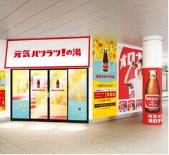 JR渋谷駅ホームに&ldquo;足湯&rdquo;現る