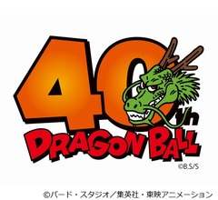 世界初の「ドラゴンボールストア」、東京都内に2025年秋オープン