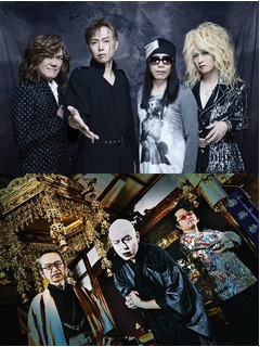 筋肉少女帯と人間椅子がコラボ、&ldquo;筋肉少女帯人間椅子&rdquo;名義でシングル。