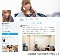 ジャンポケ斉藤が&ldquo;公開&rdquo;求婚、ダウンタウンらに煽られ瀬戸サオリに。