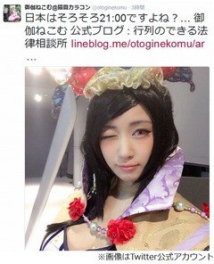 森川葵が御伽ねこむにデレデレ、100cmの胸プニプニ＆スカートめくりも。