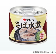 マルハニチロ「さば水煮」が快挙、缶詰初の&ldquo;機能性表示食品&rdquo;に。