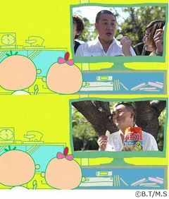 三又又三CMが評判悪く即終了、カルビー担当者反省「どうかしてた」。