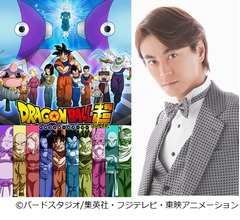 「ドラゴンボール超」新OPに氷川きよし