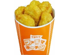 ファミマに「チキンナゲット」登場、12月13日から200万食限定で販売。