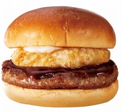 ファーストキッチン、お餅を入れた&ldquo;お正月バーガー&rdquo;数量限定販売