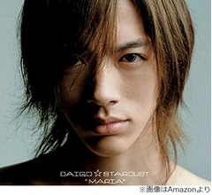 DAIGO「つらい時期でしたね」芸能生活の挫折の原因は&ldquo;ゆうこりん&rdquo;