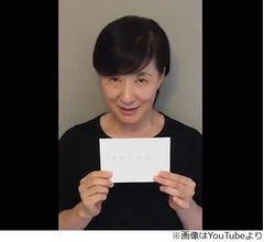 松居一代、船越別宅のきっかけは「一通の手紙」