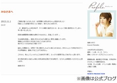 眞鍋かをりが出産後体調崩す「すぐに頑張り過ぎたせいか風邪を」。