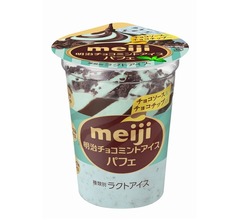 明治&ldquo;2層仕立て＆チョコミント&rdquo;のパフェアイス