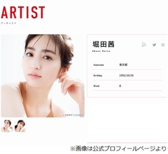 堀田茜、&ldquo;旭川みそラーメン&rdquo;のあまりの美味さに「ほほほほほほ（笑）」
