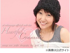 声優の徳永愛が結婚を報告「やっと、もらい手さんに恵まれました」。