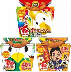 味が変化する「からあげクン」、誕生30周年記念商品として登場。
