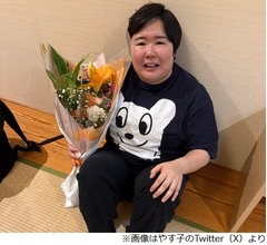 やす子が「ゴチ」クビを報告「食材ロケから含めて丸4年間&hellip;」