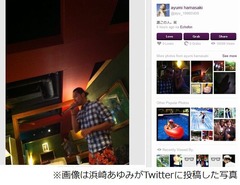 あゆと長瀬に&ldquo;復活愛&rdquo;報道、Twitterに投稿の写真で一時騒然も&hellip;。