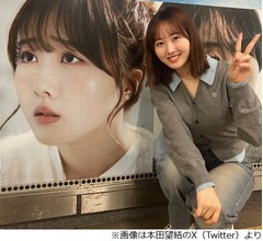 本田望結、今後の夢は「お嫁さんになること」