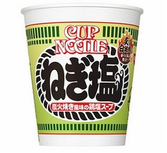 21年目「カップヌードル しお」大変身、新具材&ldquo;炙り白謎肉&rdquo;も