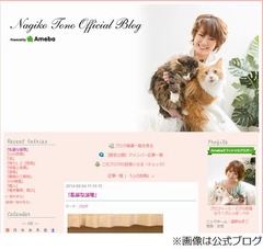 遠野なぎこが番組でイジメ被害「あの収録日は悪夢でうなされた」。