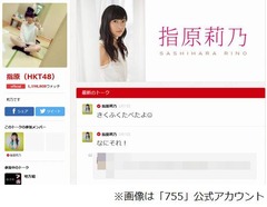 20年後も生き残ってそうなAKB、グループ総勢325人の頂点に選ばれたのは？