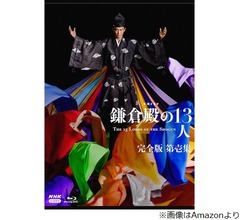 「鎌倉殿の13人」大泉洋が燃えたシーン「うおおおお、佐藤浩市斬るんだ&hellip;みたいな」