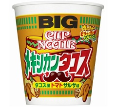 夏はホットな&ldquo;タコス風カップヌードル&rdquo;