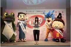 miwaがスイーツ初プロデュース、&ldquo;勉強のお供&rdquo;で受験生たちを応援。