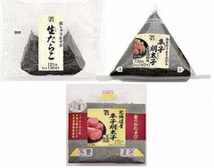 セブンがおにぎりを全面刷新、「金のおむすび」などの製法見直し。