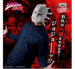 「ジョジョの奇妙な冒険」石仮面を&ldquo;被れるぬいぐるみ&rdquo;として商品化