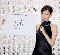 大政絢、&ldquo;2024年&rdquo;を漢字で表すと？ 「今年は仕事でもプライベートでも&hellip;」