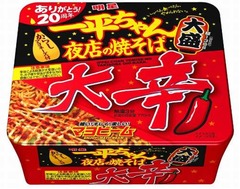 超辛い一平ちゃん夜店の焼そば、強烈な辛さのソース&times;からしマヨ。