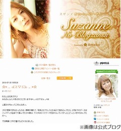 スザンヌが引退発表の夫に感謝、野球している姿を「見たかった」とも。