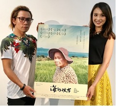 舞川あいくが「おばあちゃん思い出した」映画