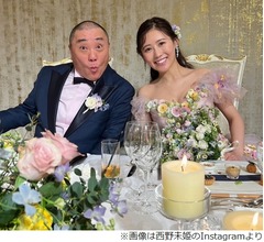 西野未姫、極楽とんぼ・山本圭壱との結婚式で&ldquo;意外にお金がかかったこと&rdquo;