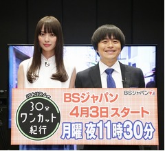 内田理央、バカリズムと番組MCに挑戦