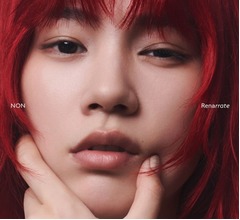 のん、真っ赤な髪色に激変&hellip;「赤毛のんめっちゃカッケー」「新鮮」と反響