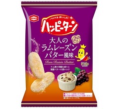 「ハッピーターン」初のラム酒パウダー入り