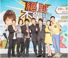 台湾でロンブー淳&ldquo;冠&rdquo;番組、好視聴率なら「台北101を海パンで1周」。