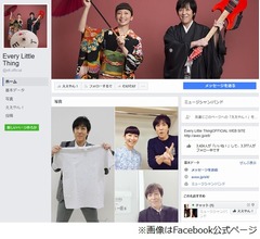 「ELT持田の胸見たい？」いっくんの回答は